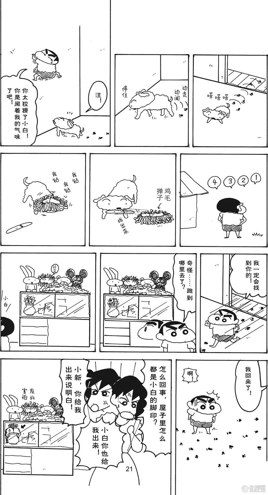 第22页