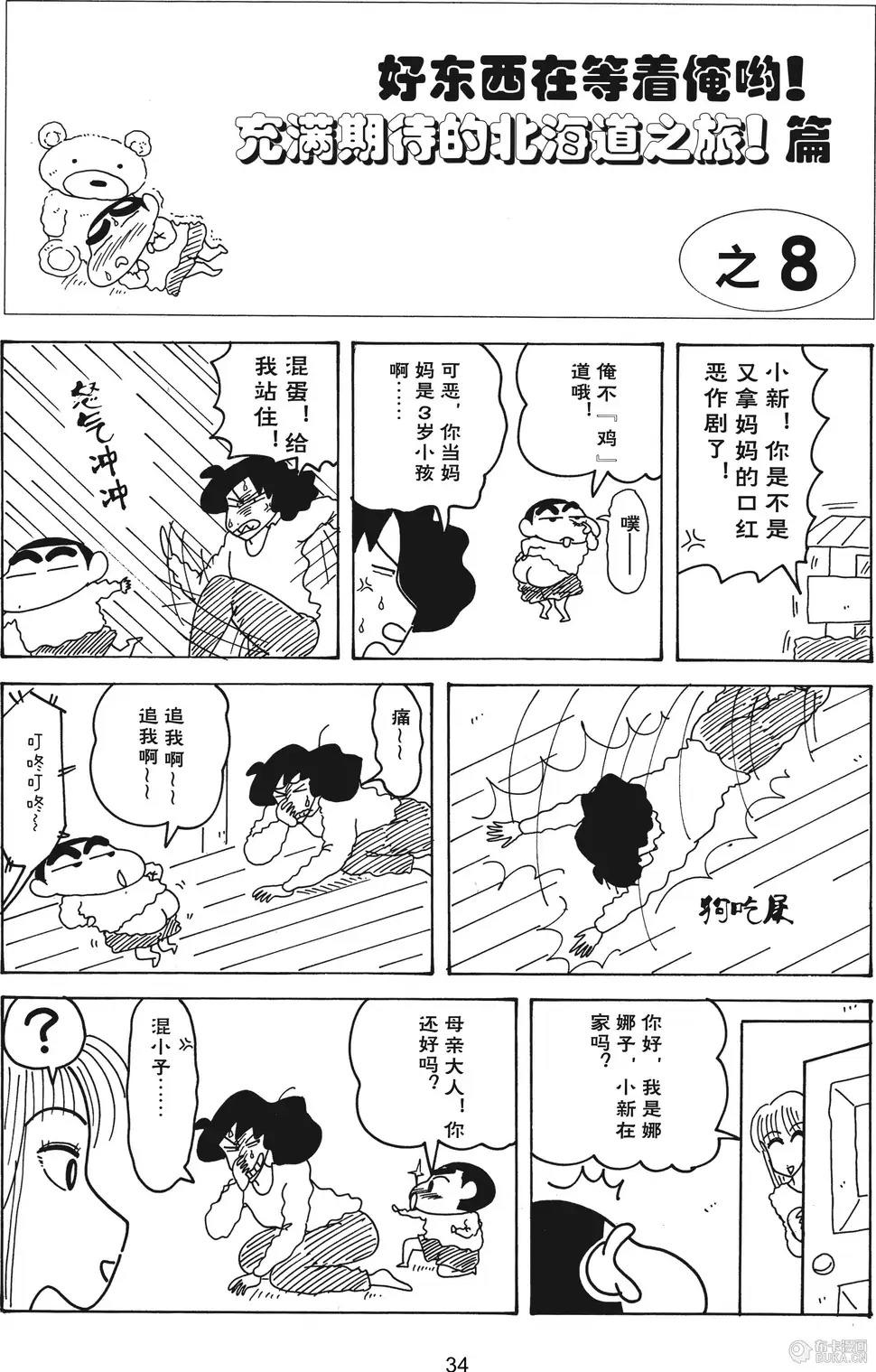 第35页