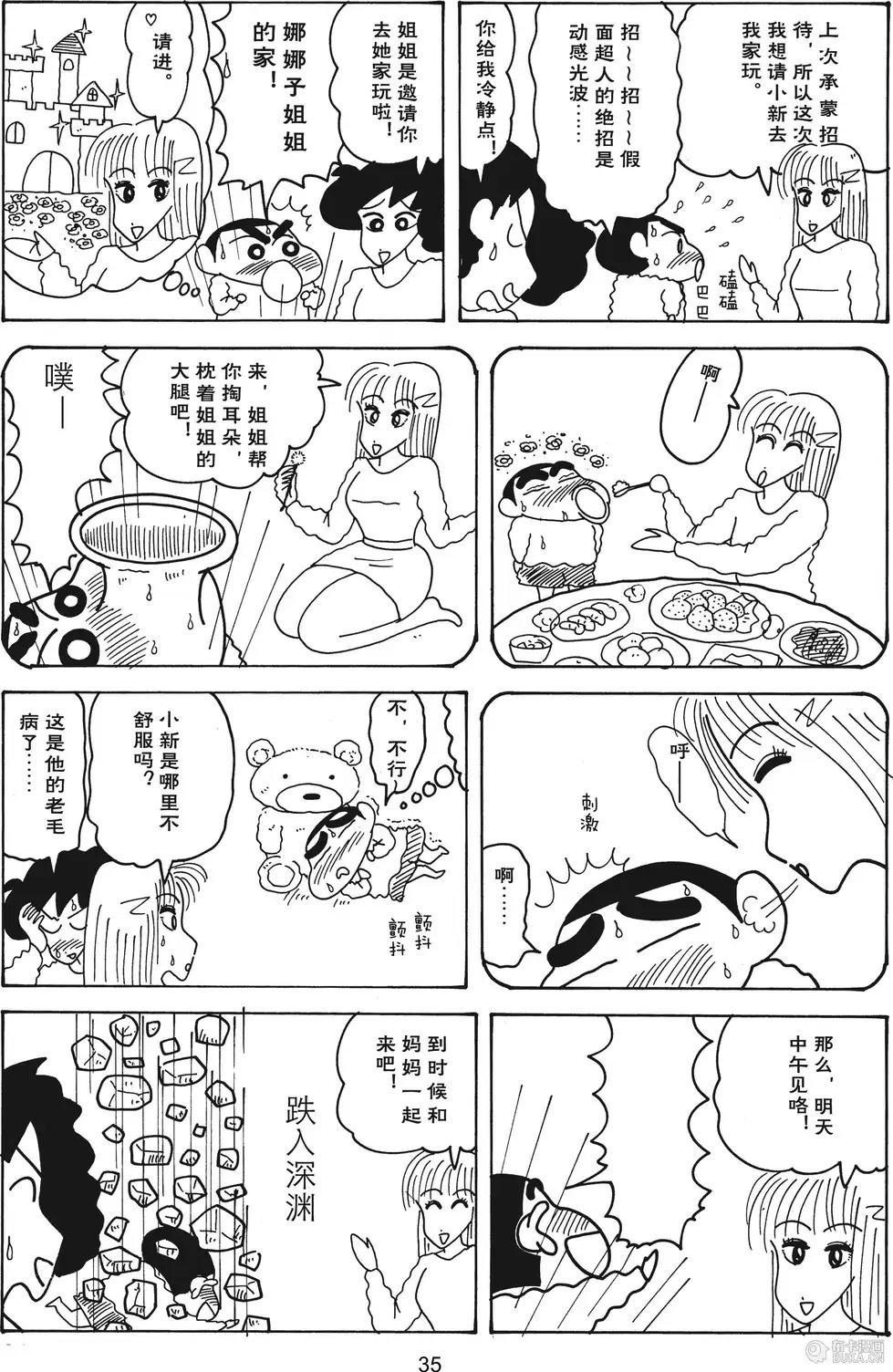 第36页