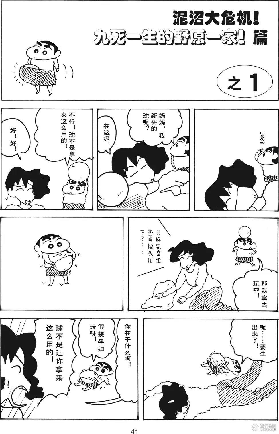 第42页