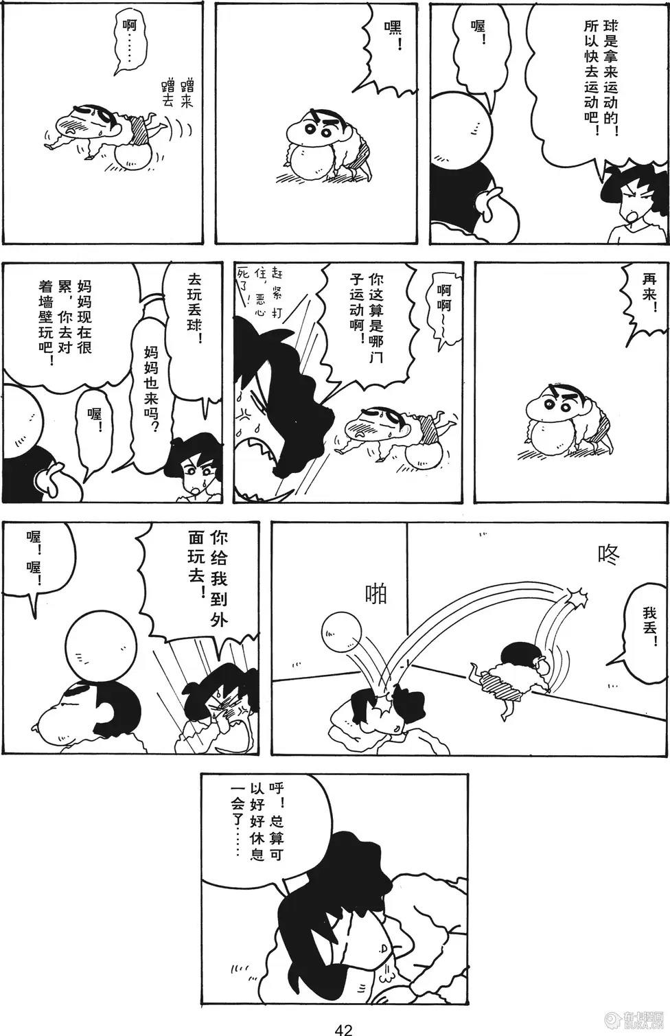 第43页
