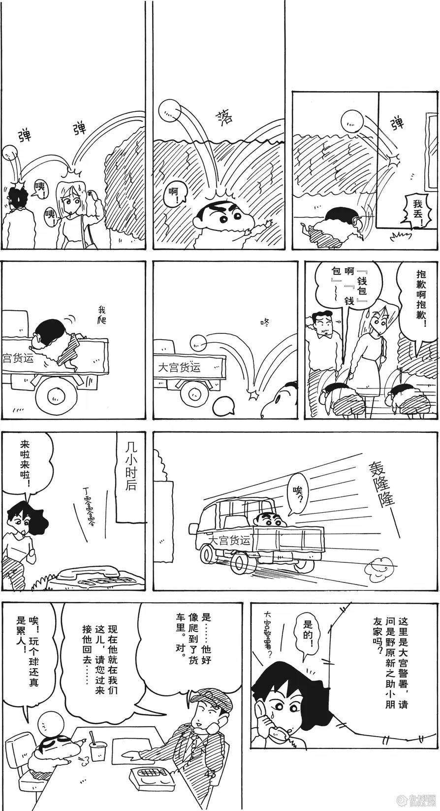 第44页