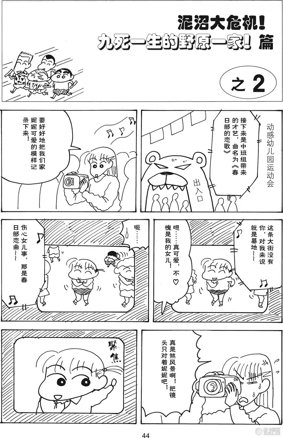 第45页