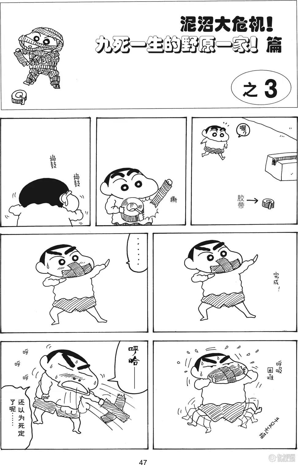 第48页