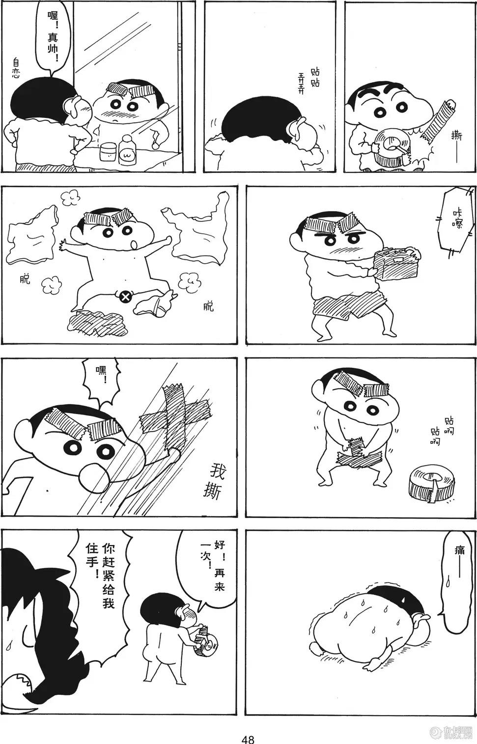 第49页
