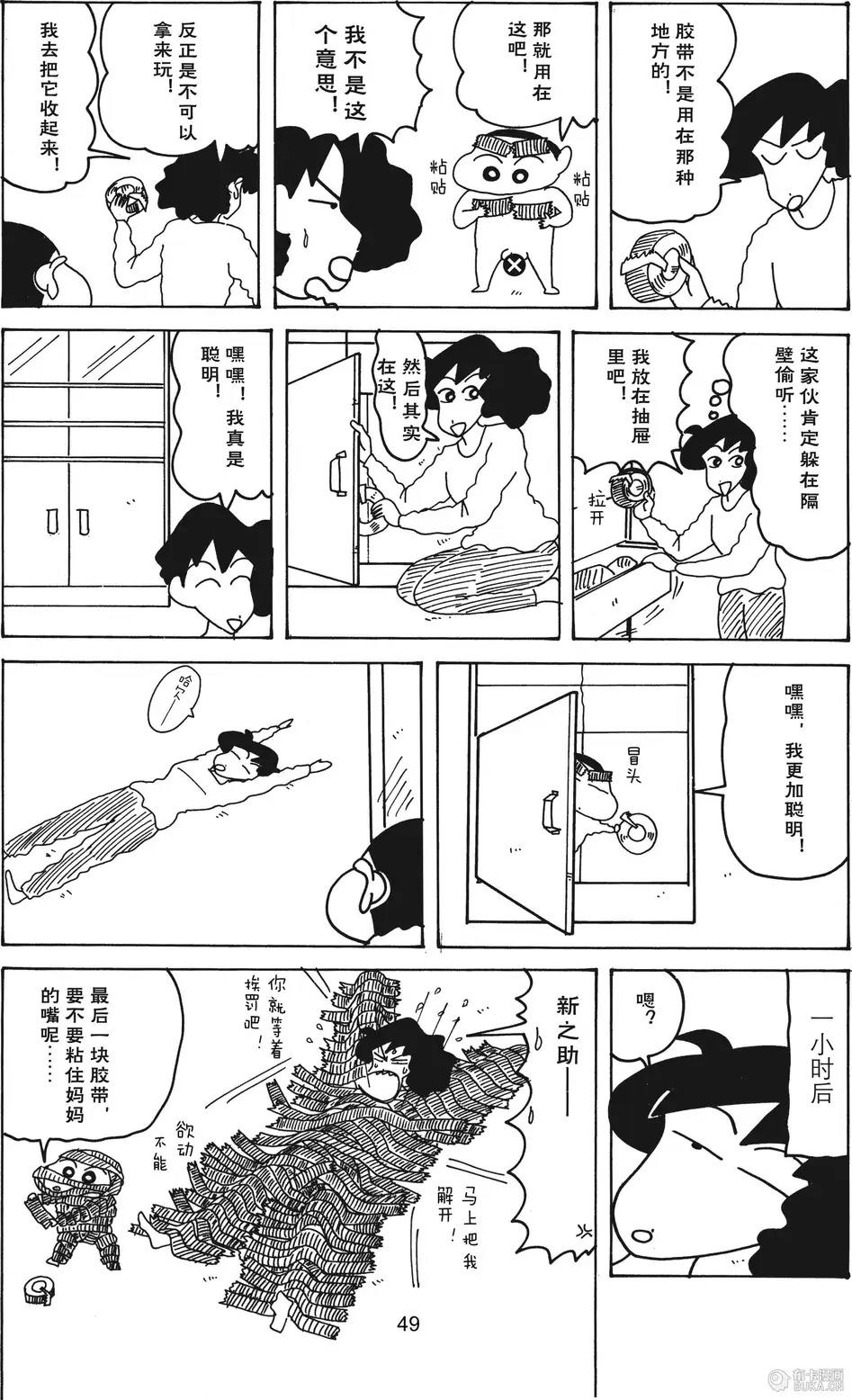 第50页