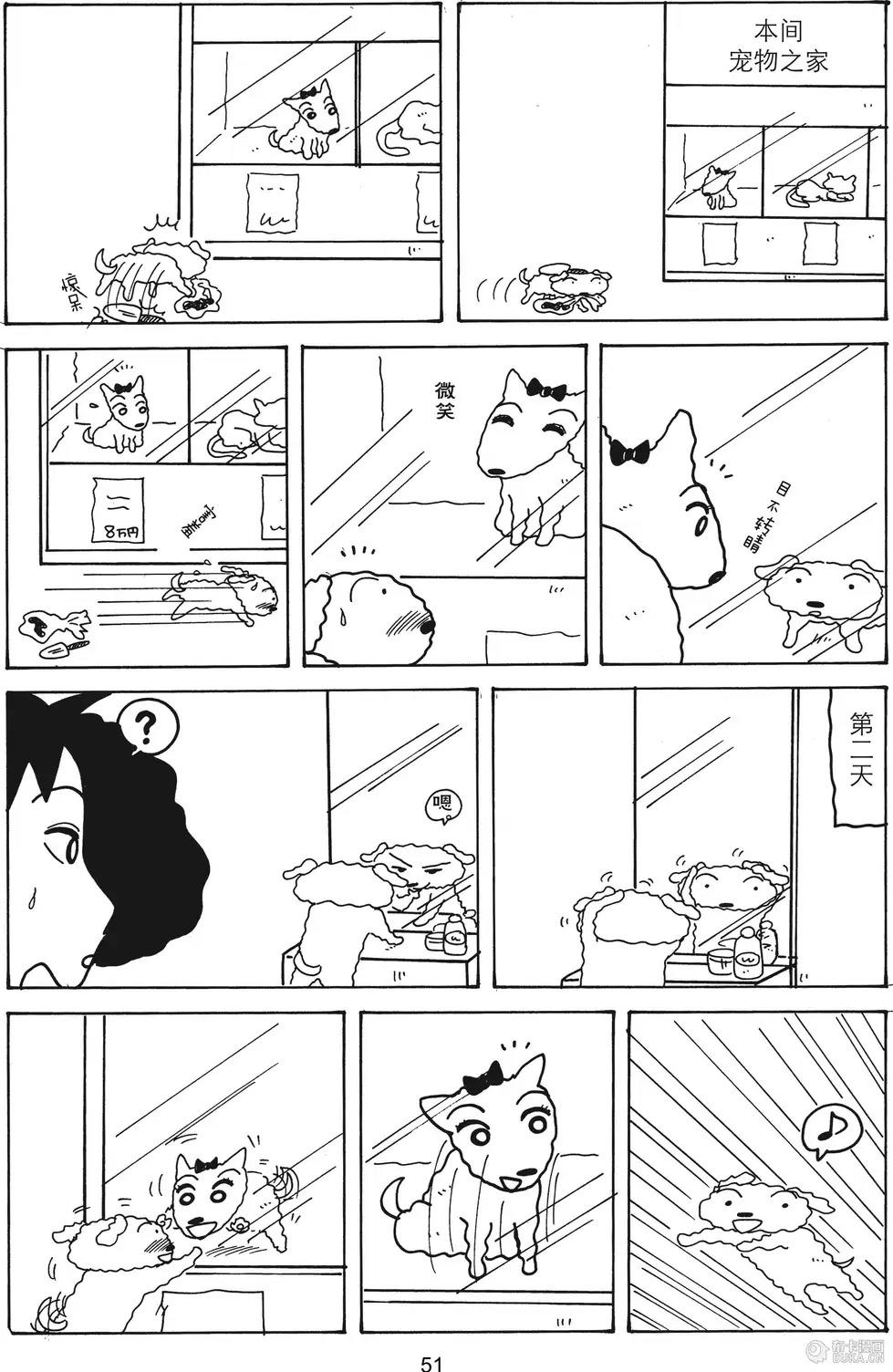 第52页