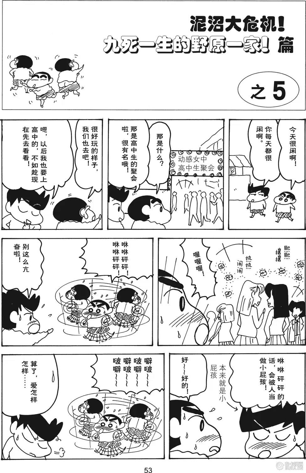 第54页