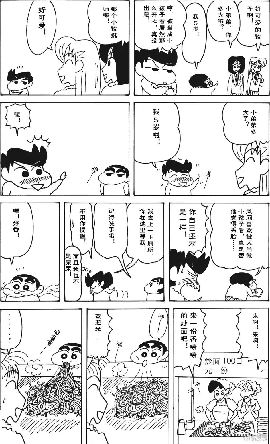 第55页