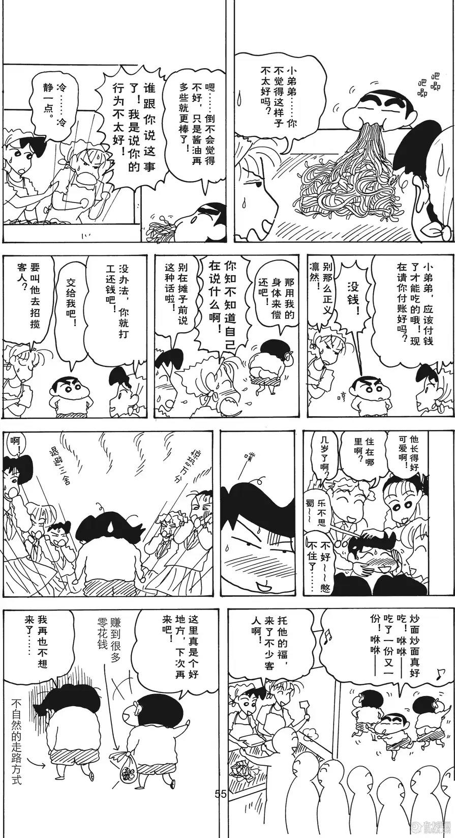 第56页