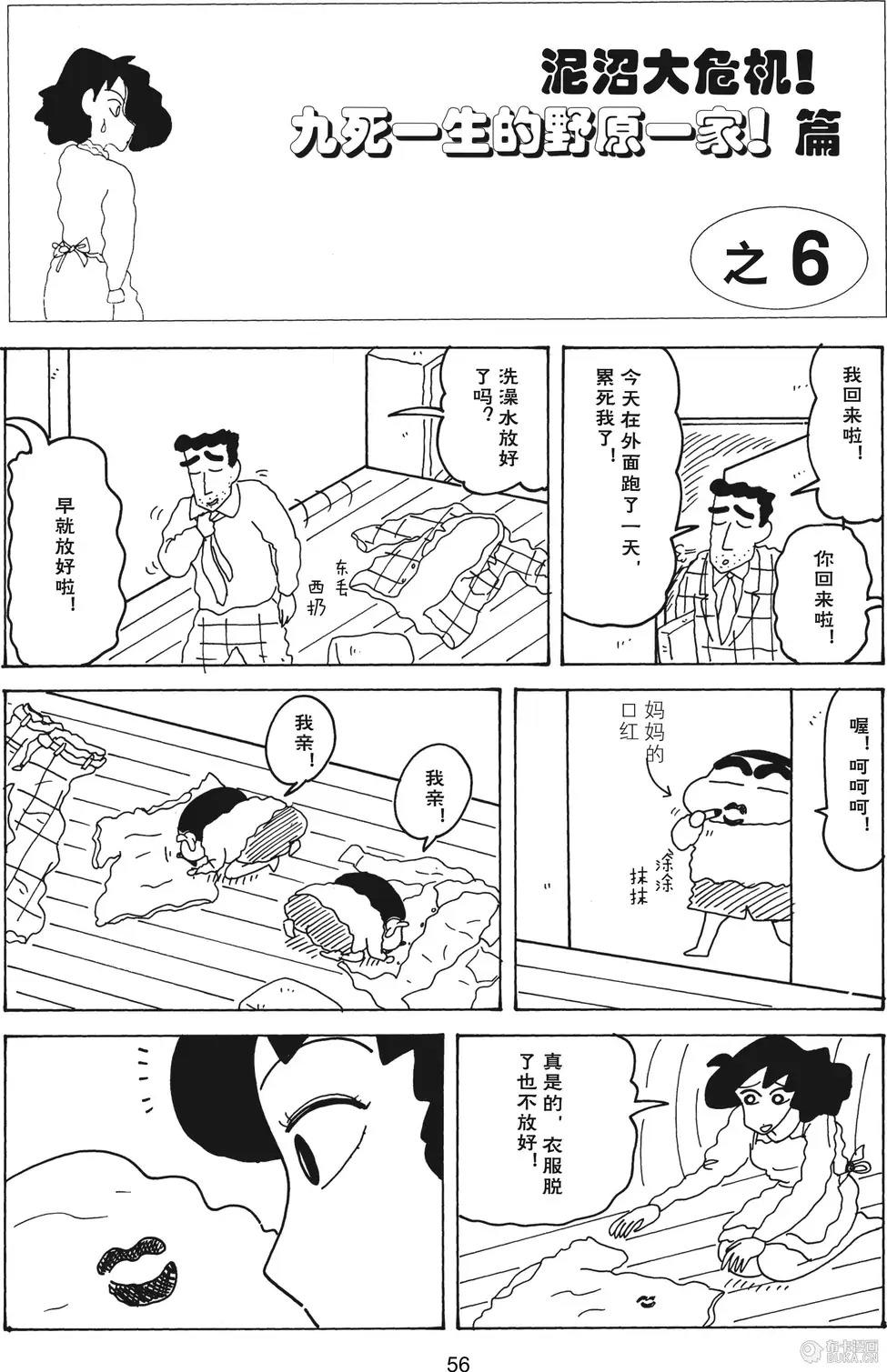 第57页