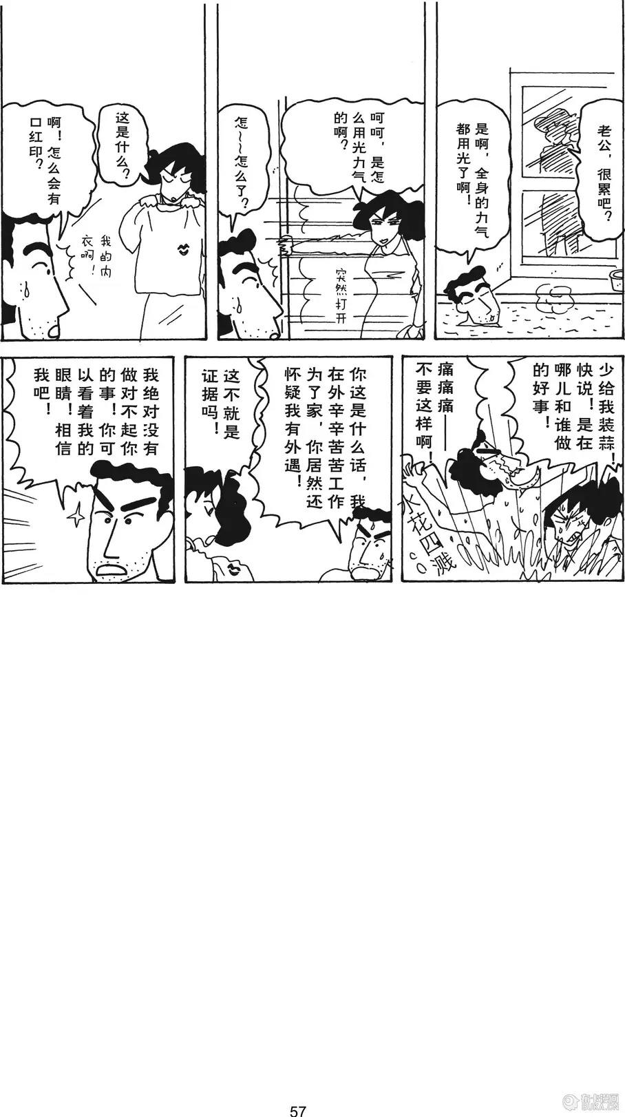 第58页