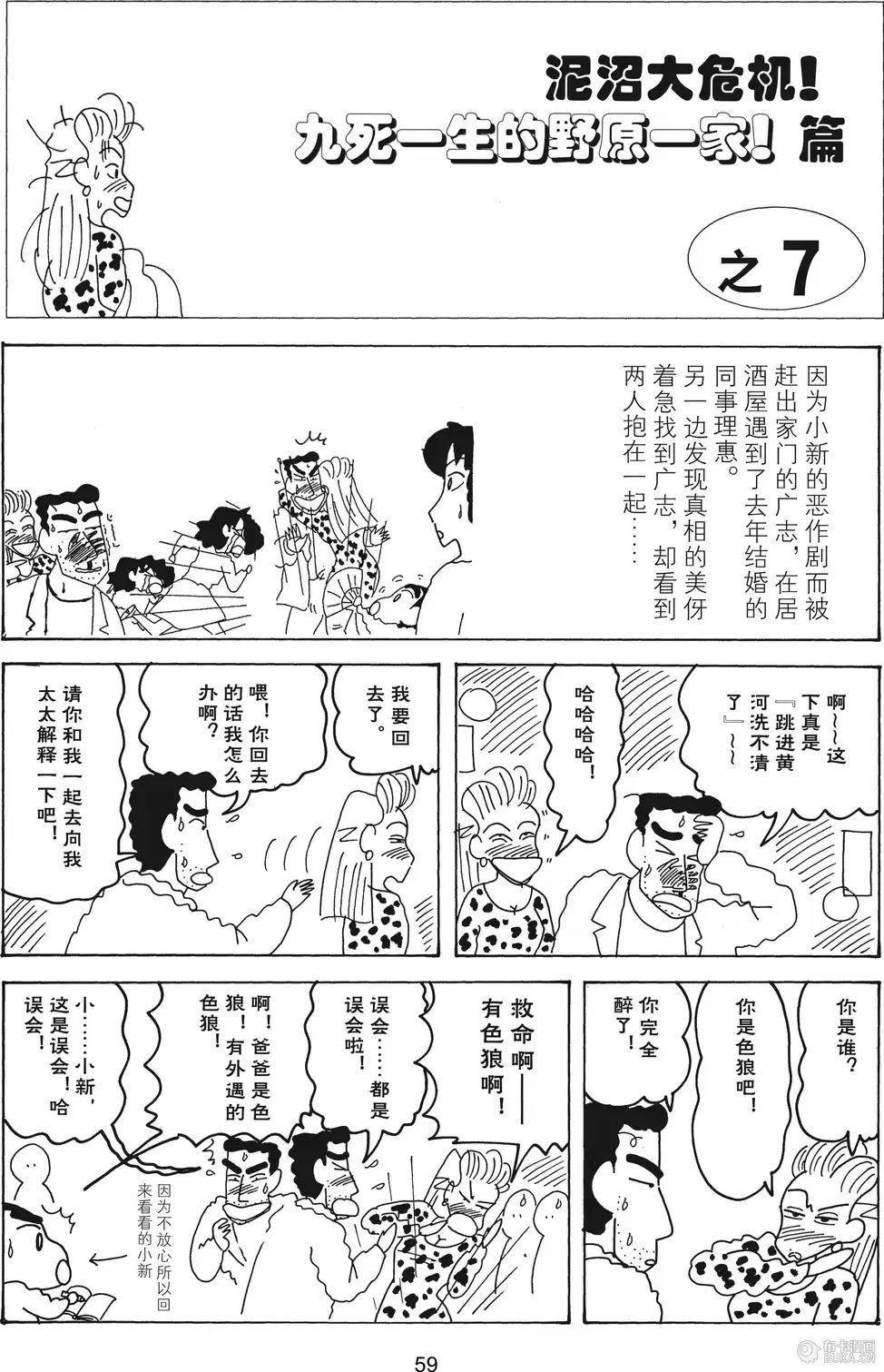 第60页