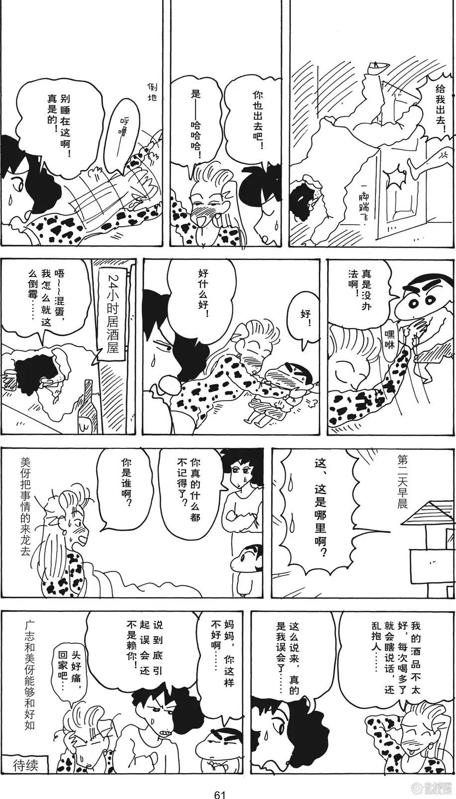 第62页
