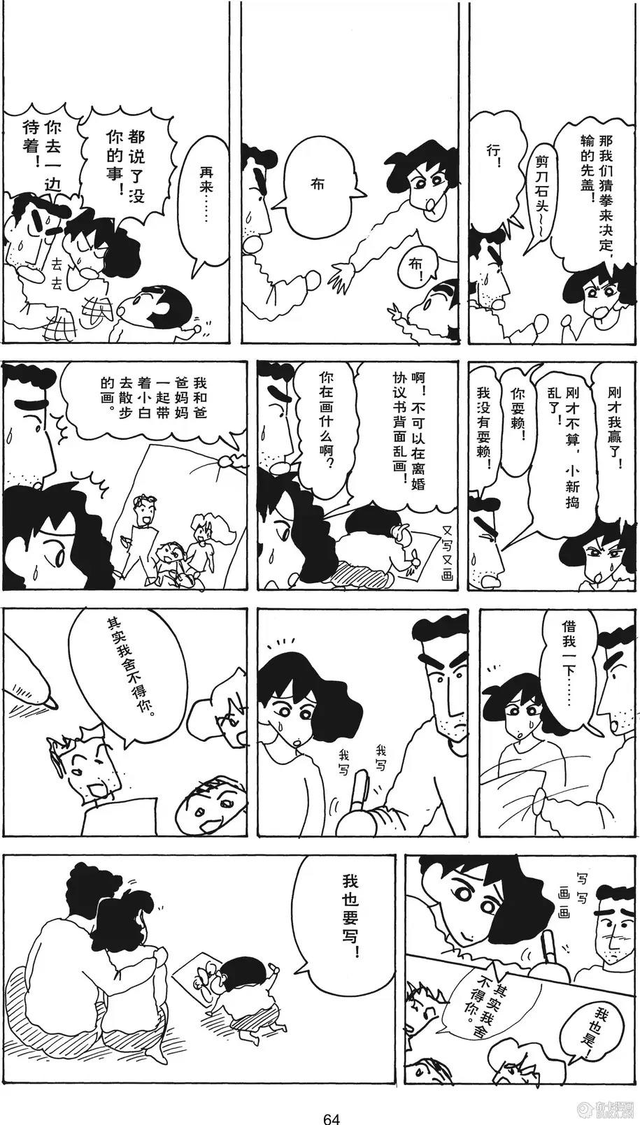 第65页