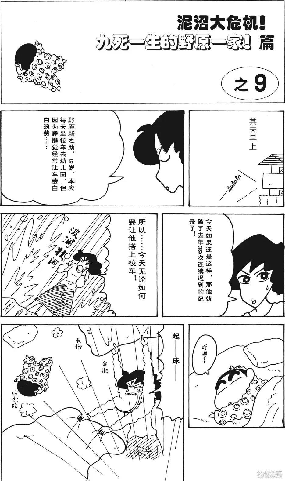 第66页