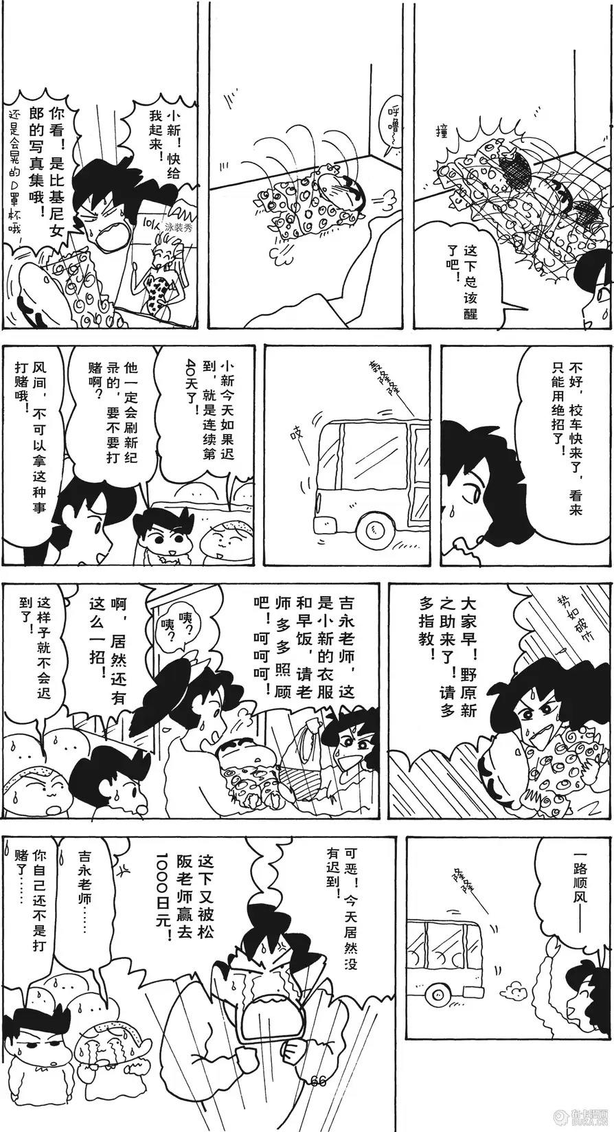 第67页