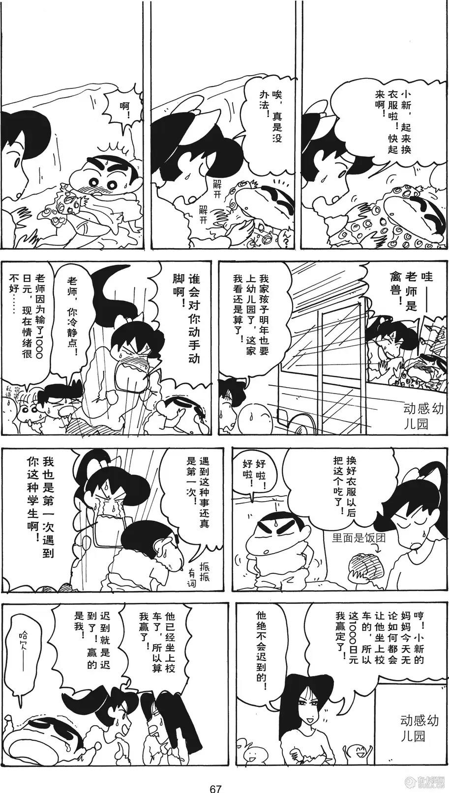第68页