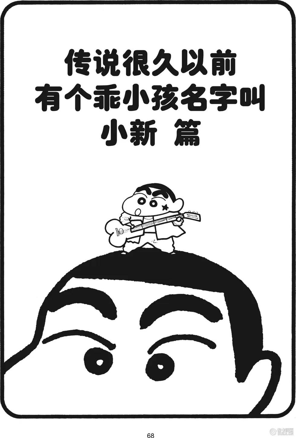 第69页