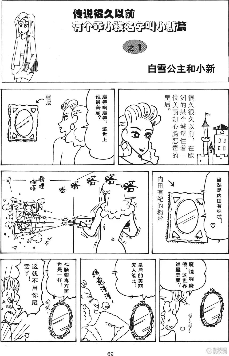 第70页