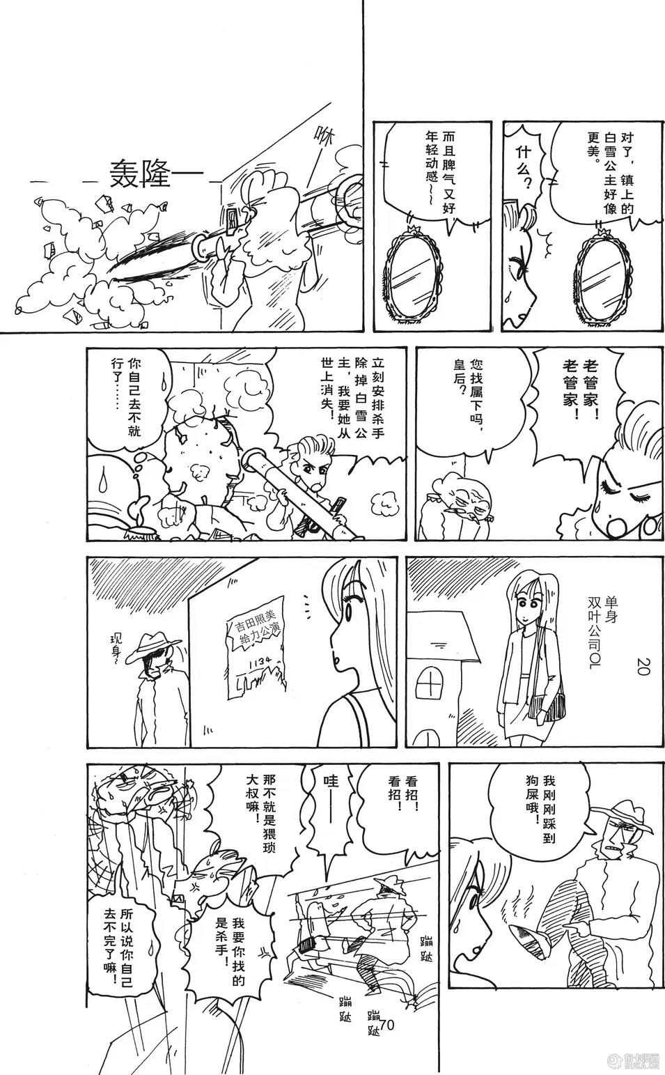 第71页