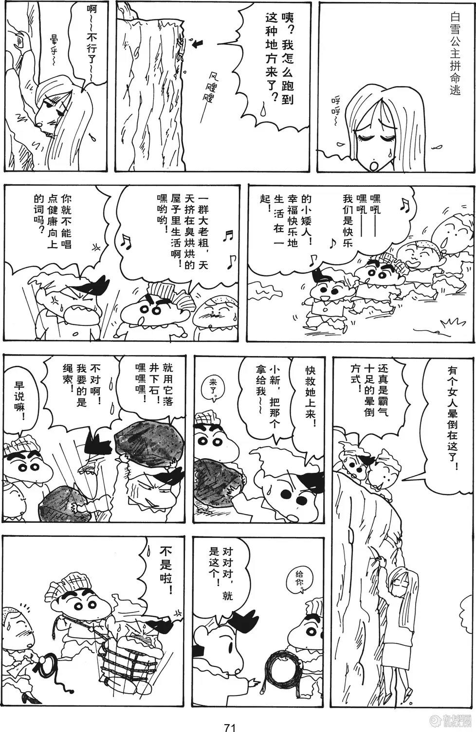第72页