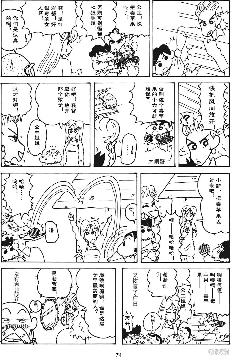 第75页