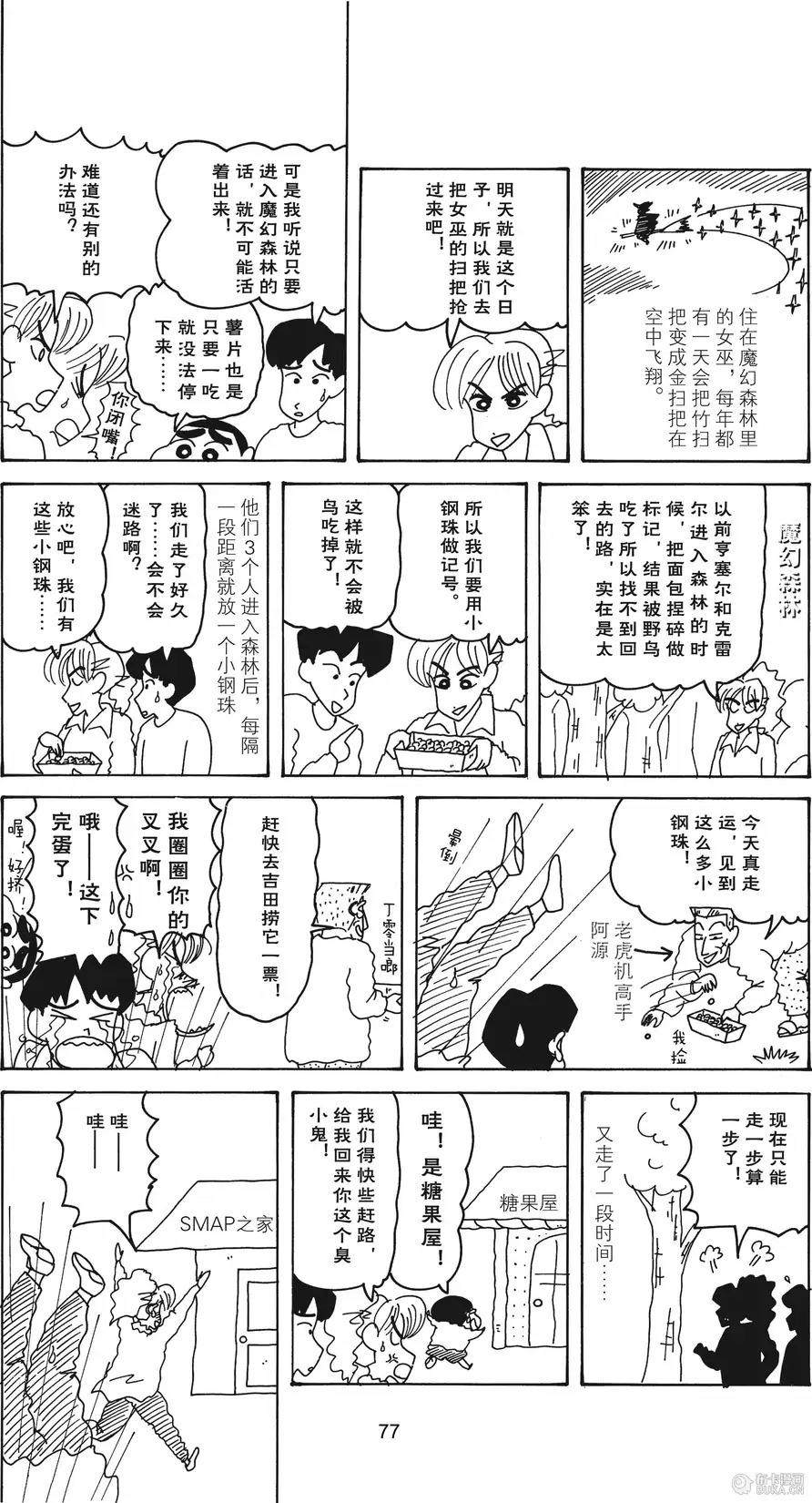 第78页