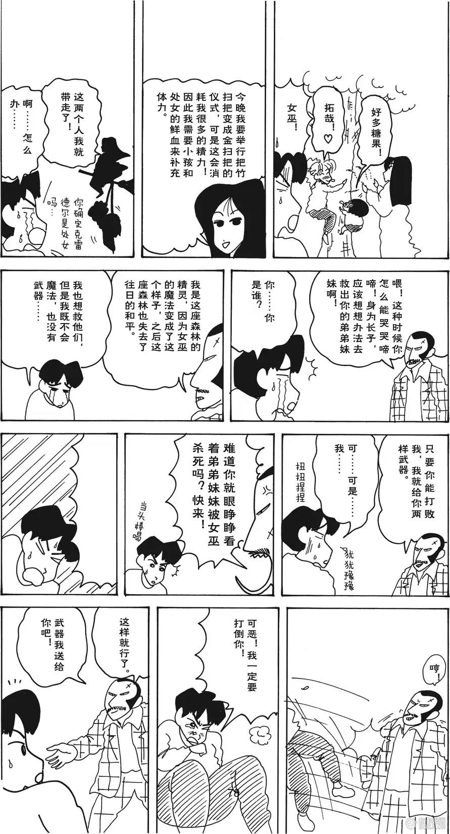 第79页