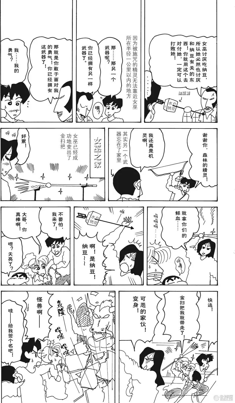第80页