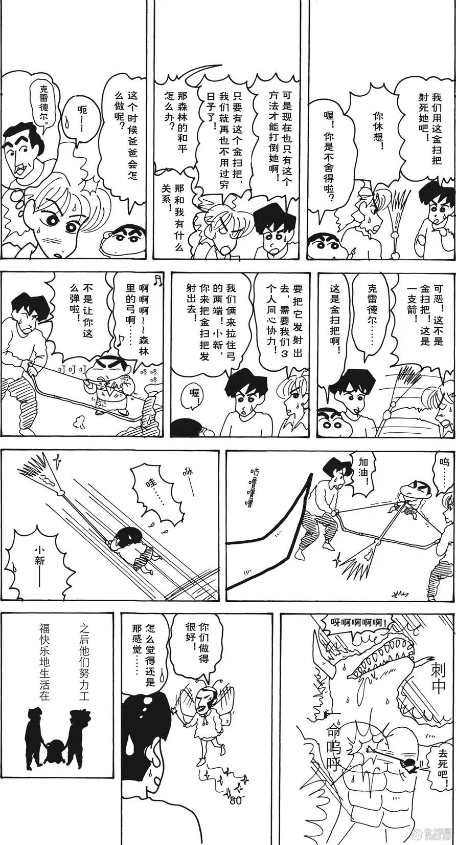 第81页
