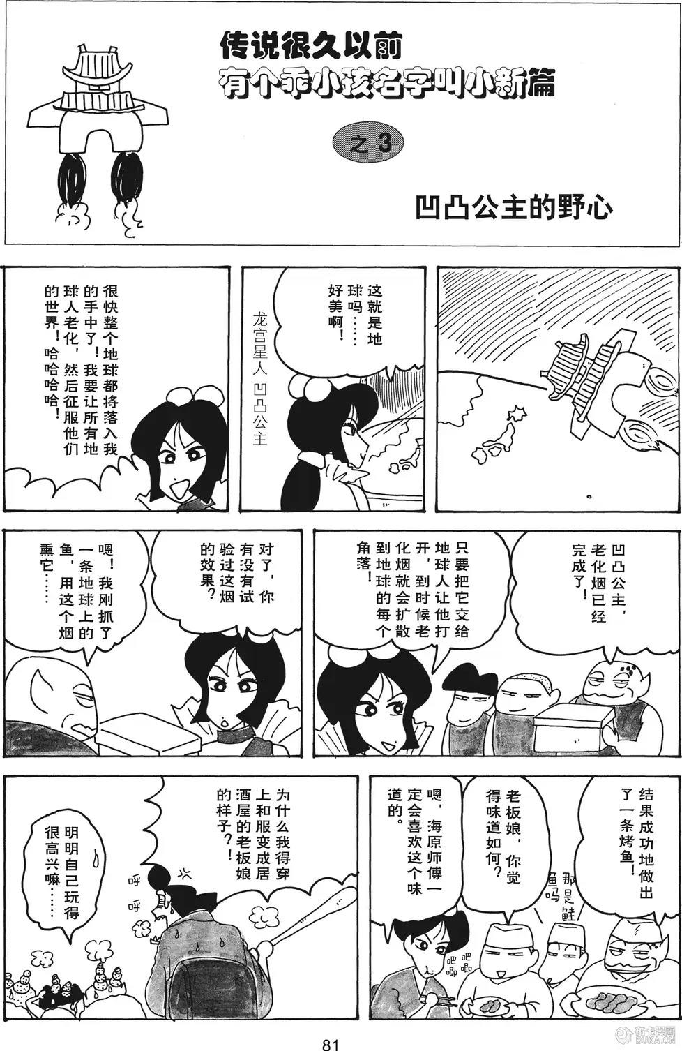 第82页