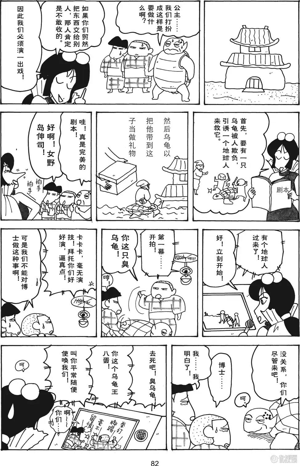 第83页