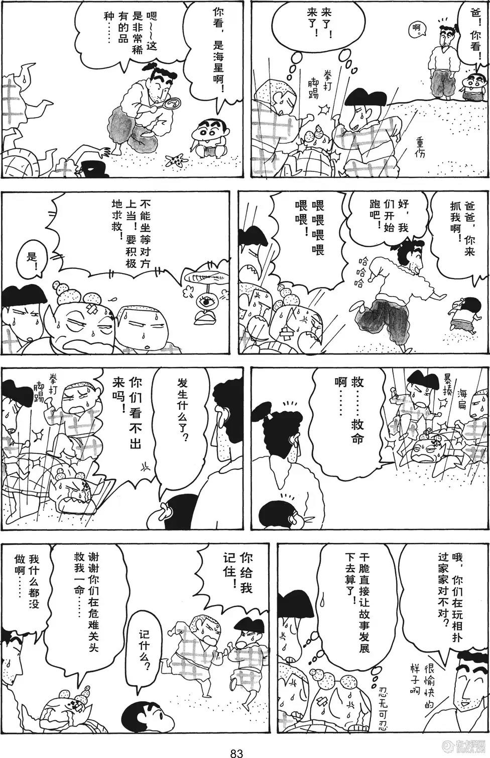 第84页