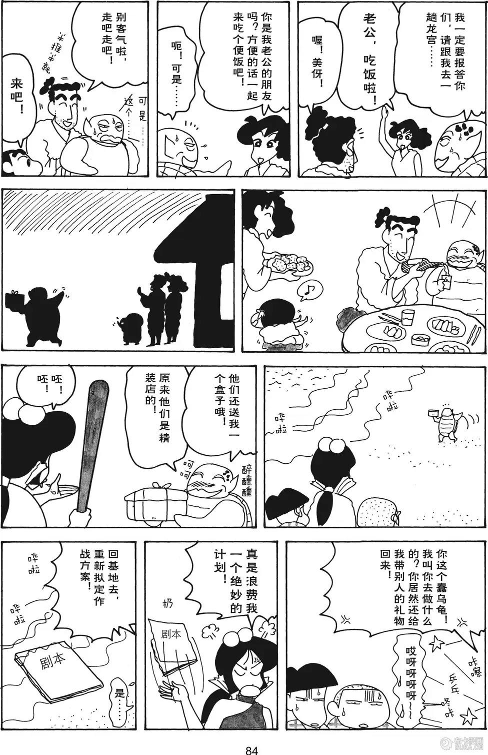 第85页