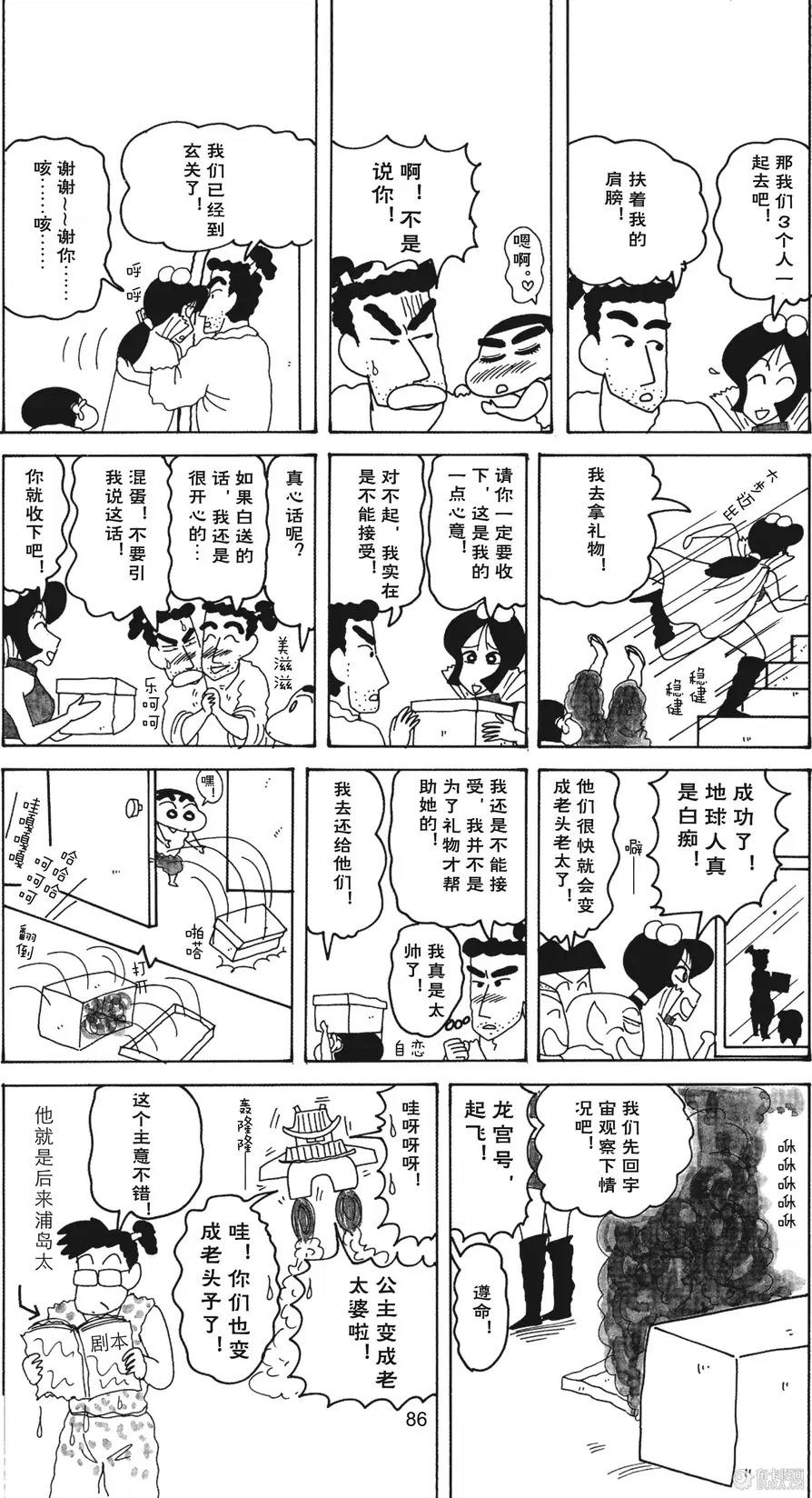 第87页