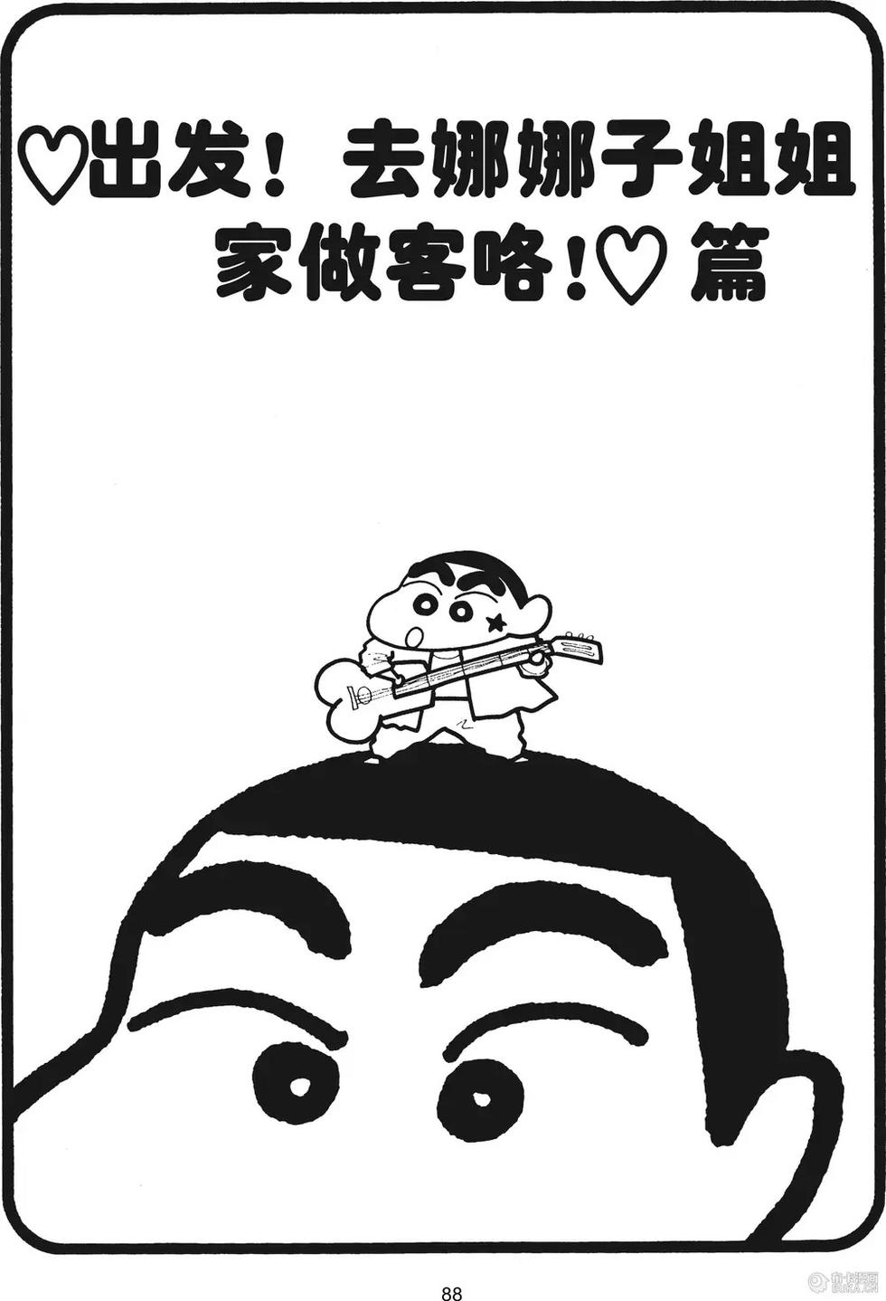 第89页