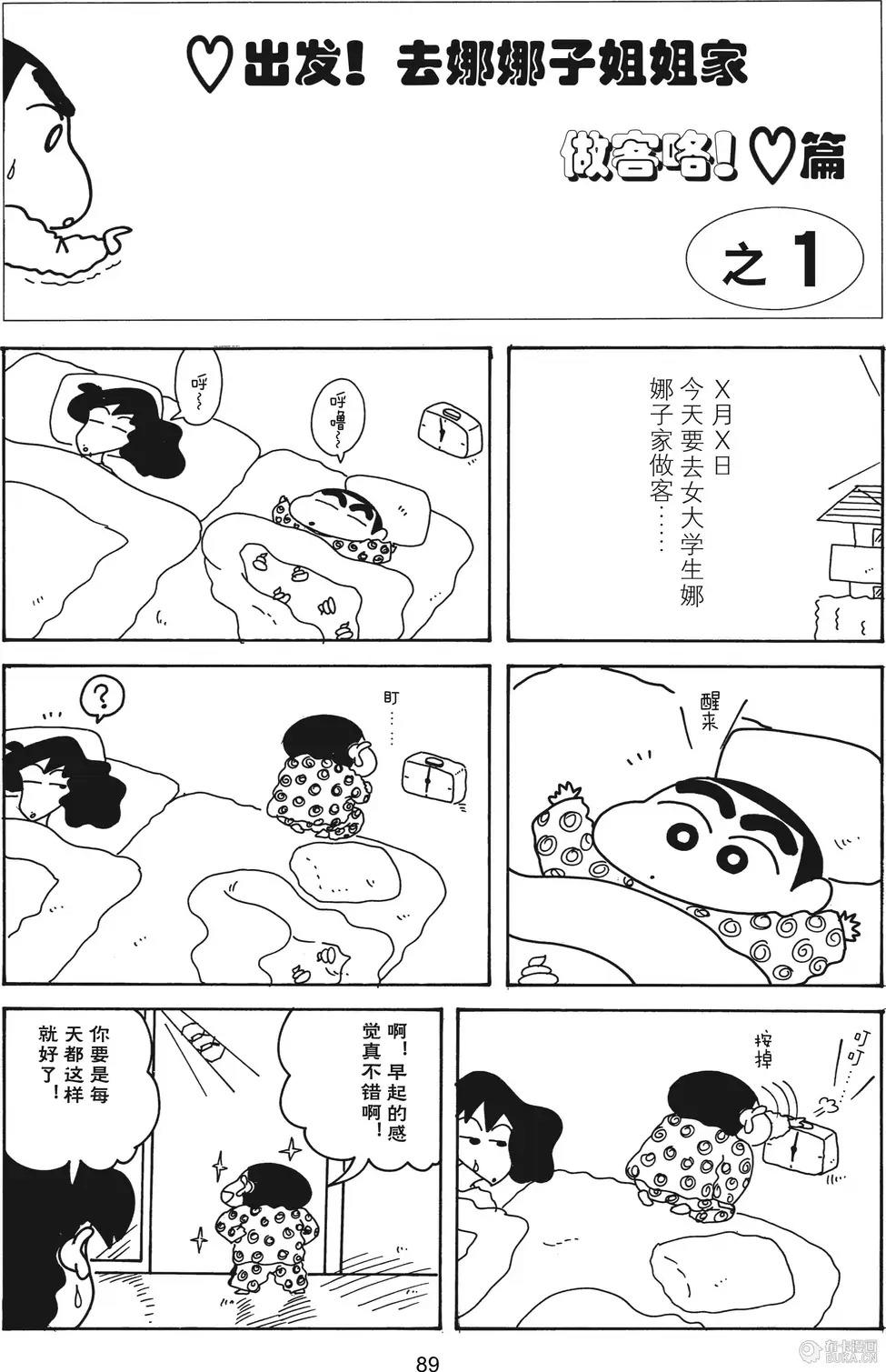 第90页