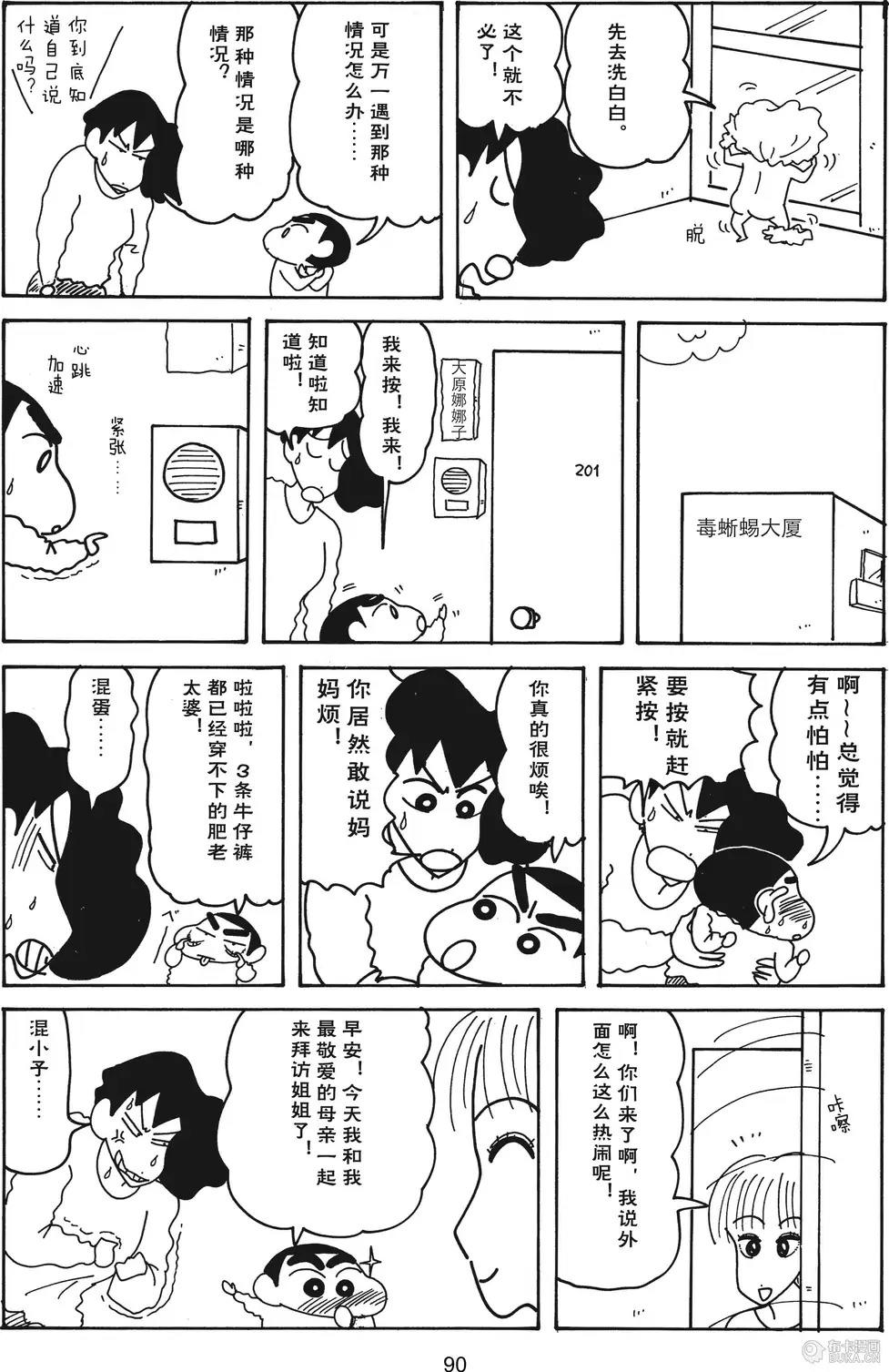 第91页