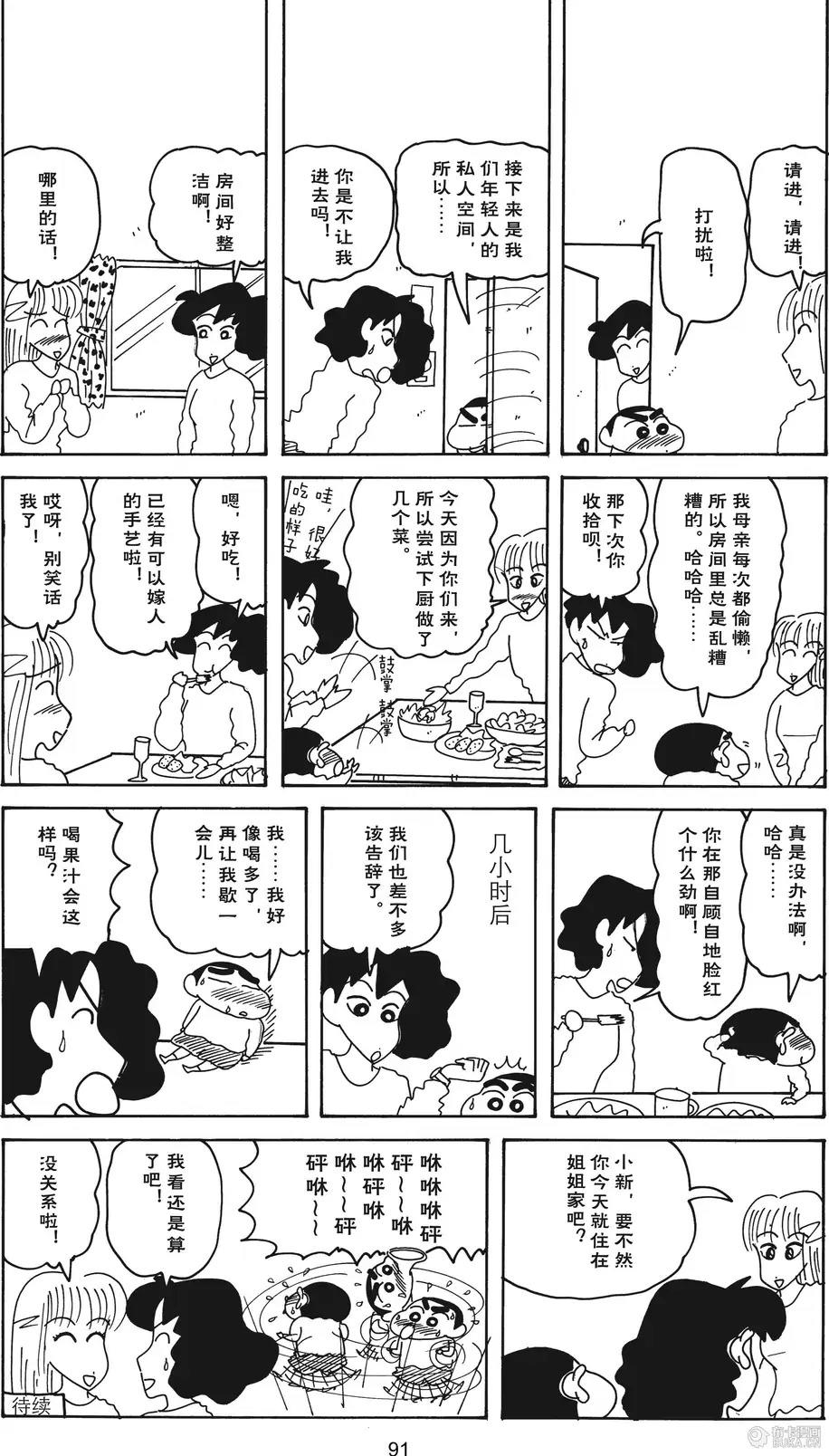 第92页