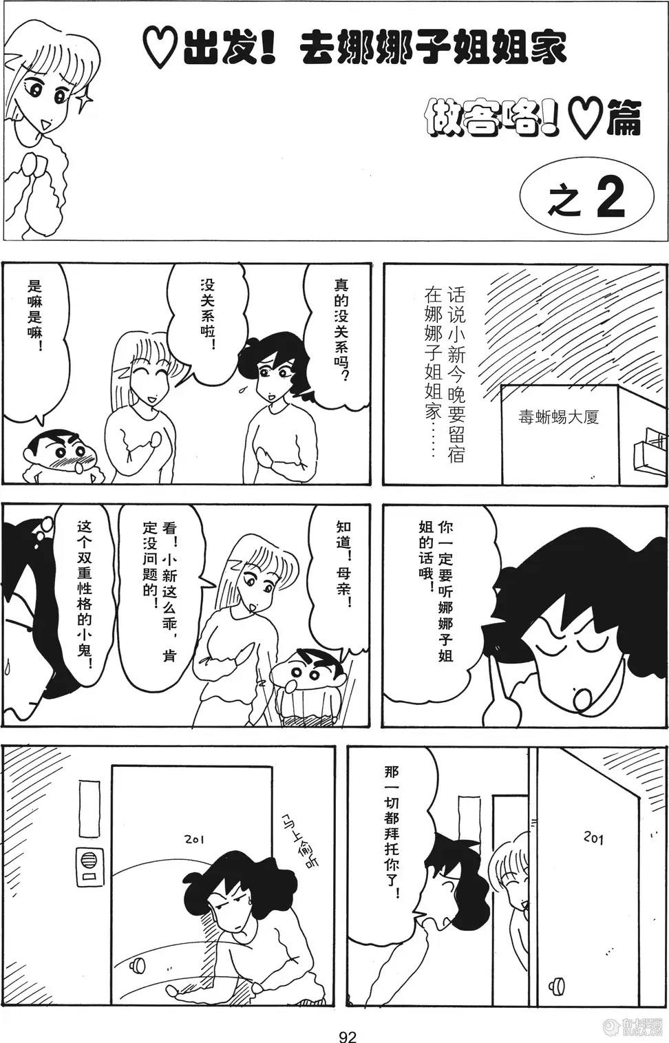 第93页