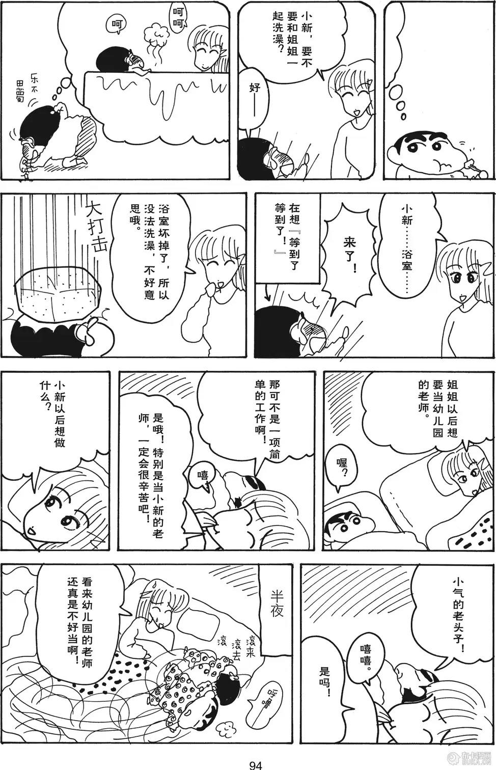 第95页