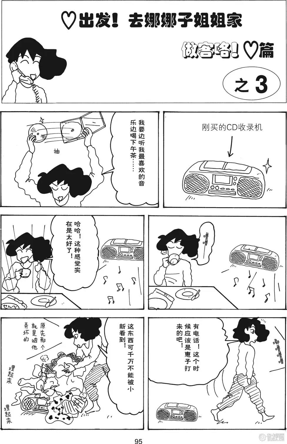 第96页
