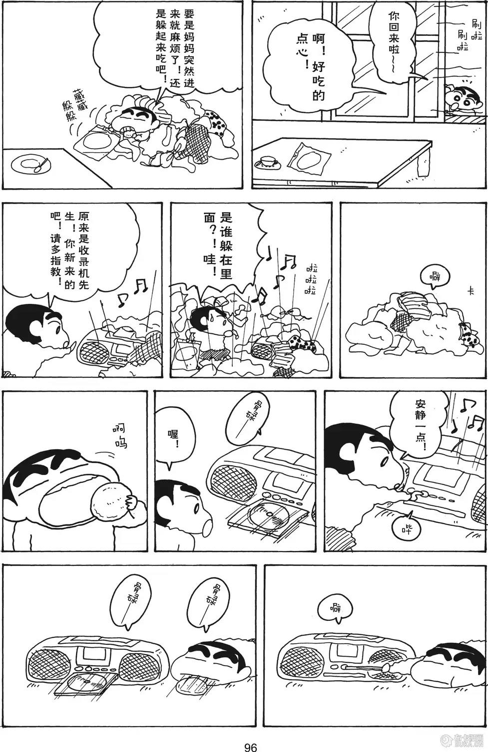 第97页