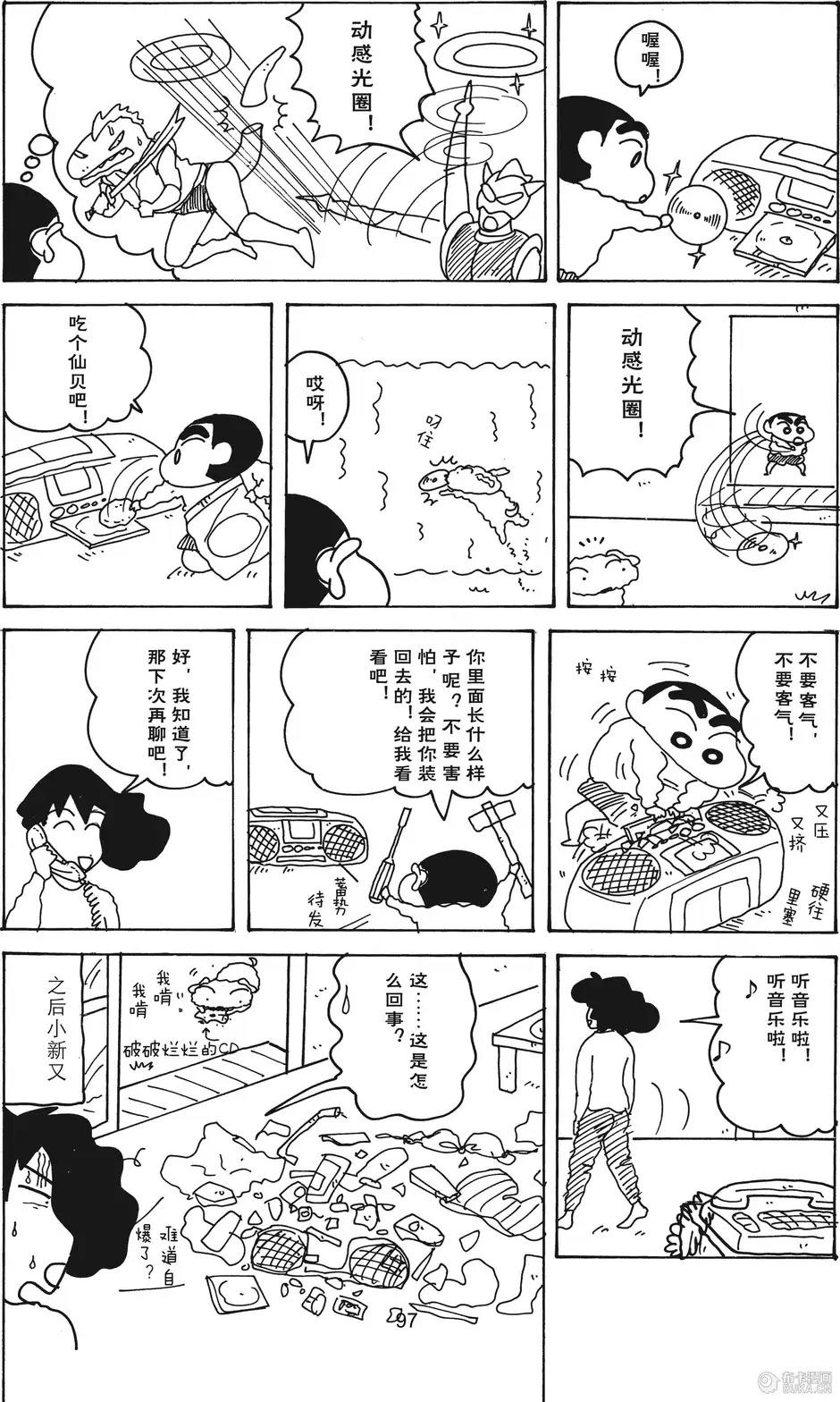 第98页