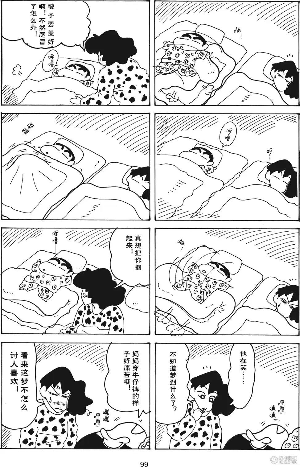 第100页