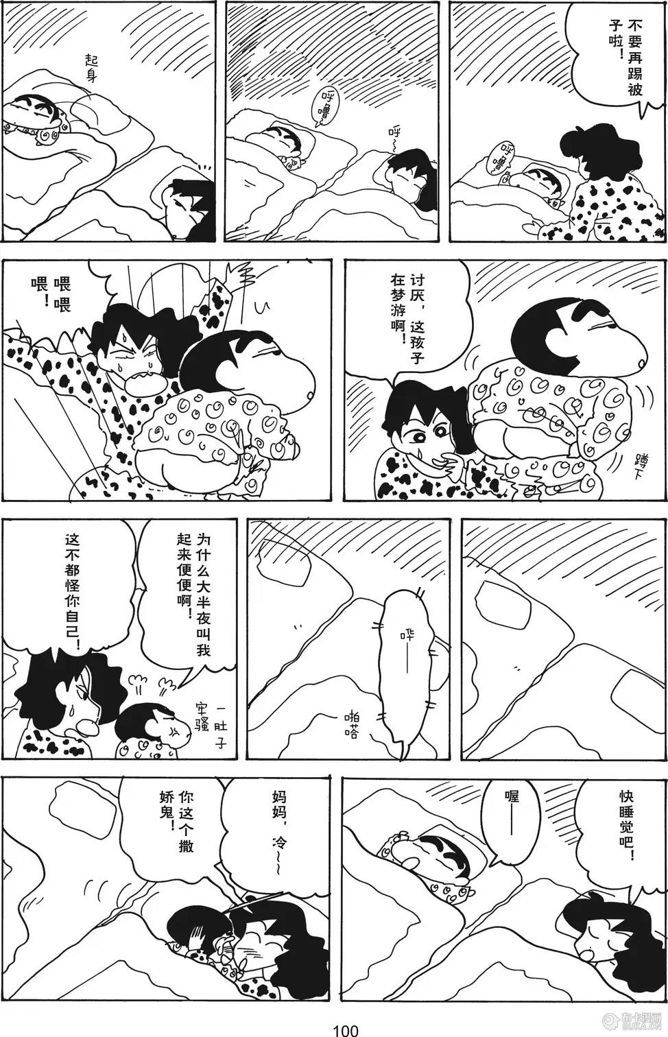 第101页