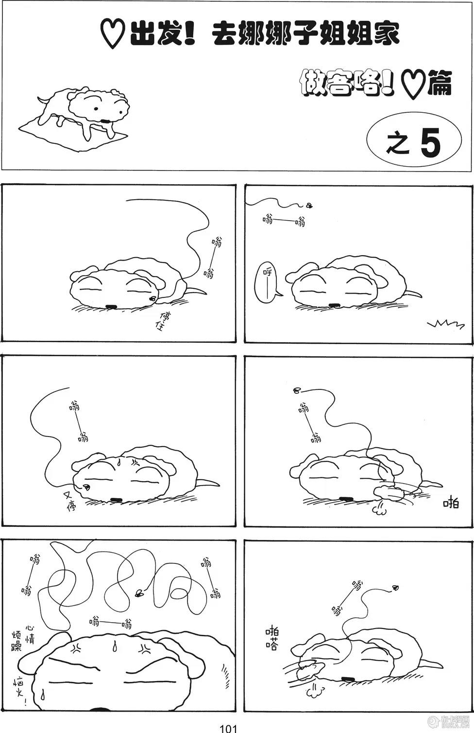 第102页