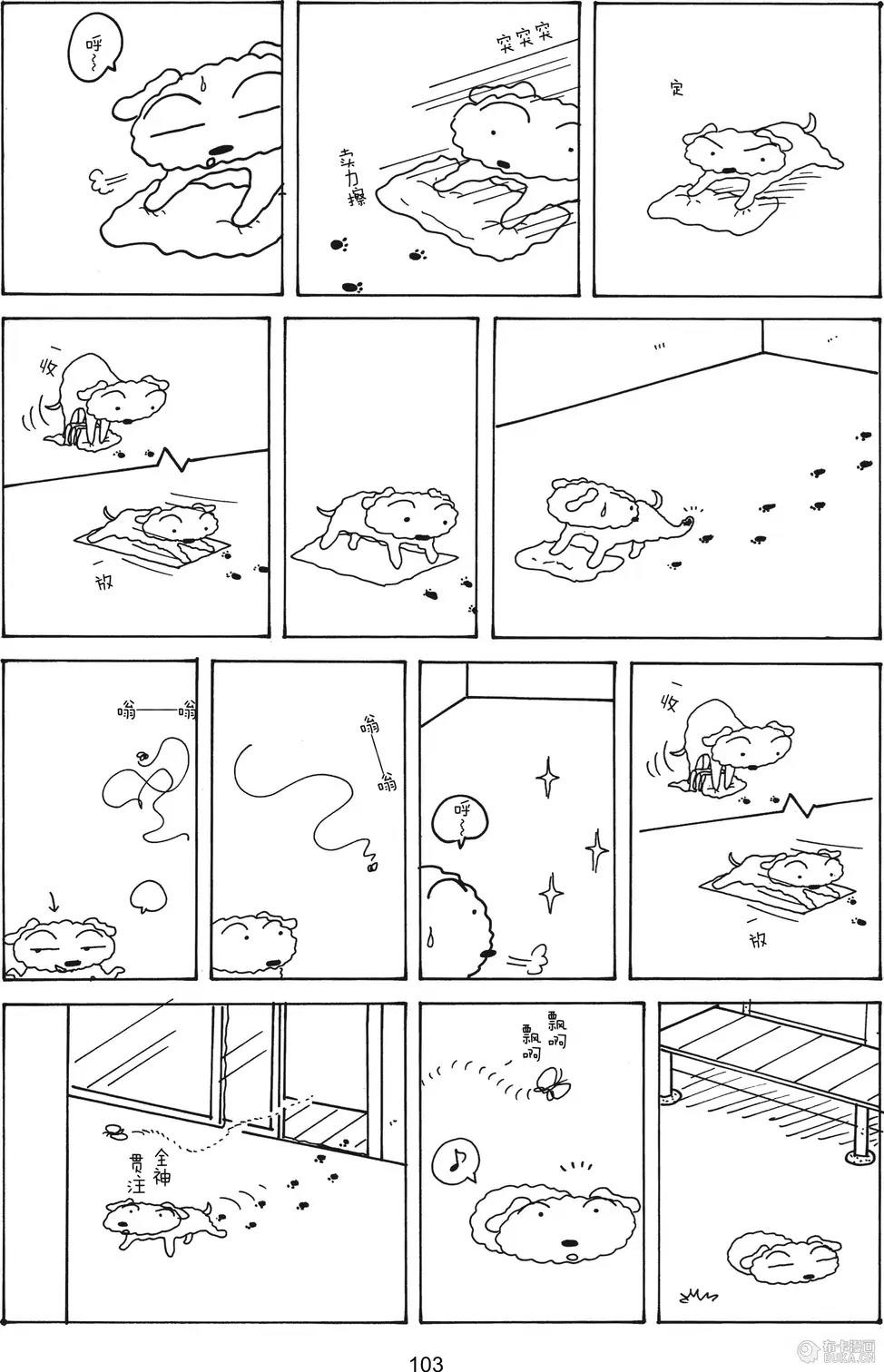 第104页