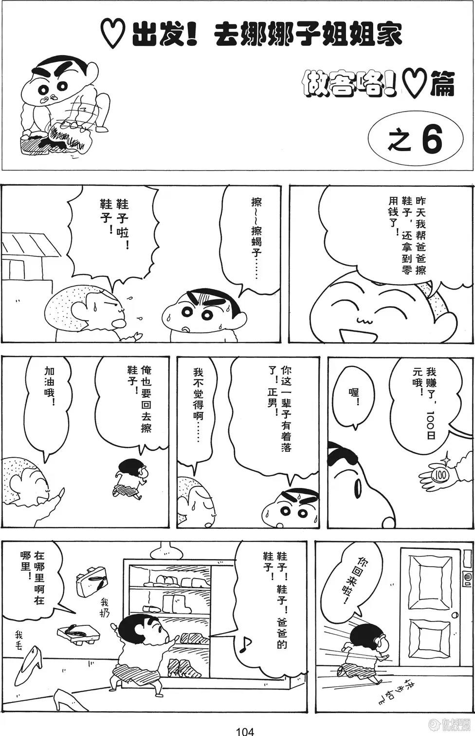 第105页